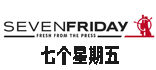 Seven Friday、七个星期五腕錶