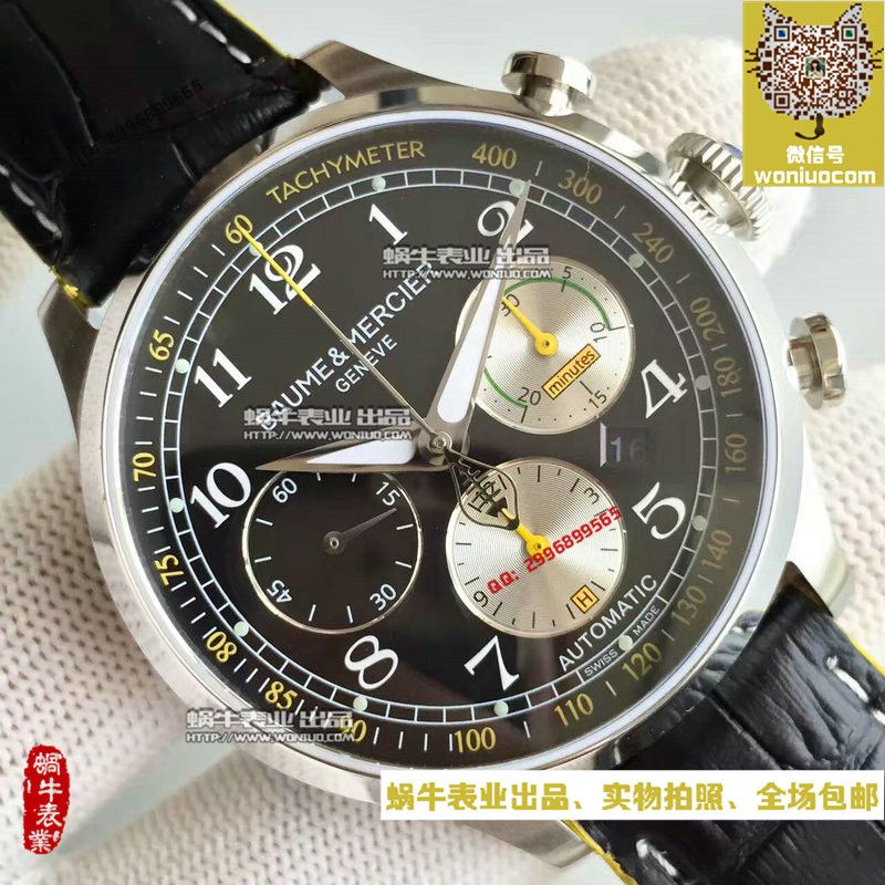   BM厂名士卡普蓝系列M0A10282腕表 / MS002