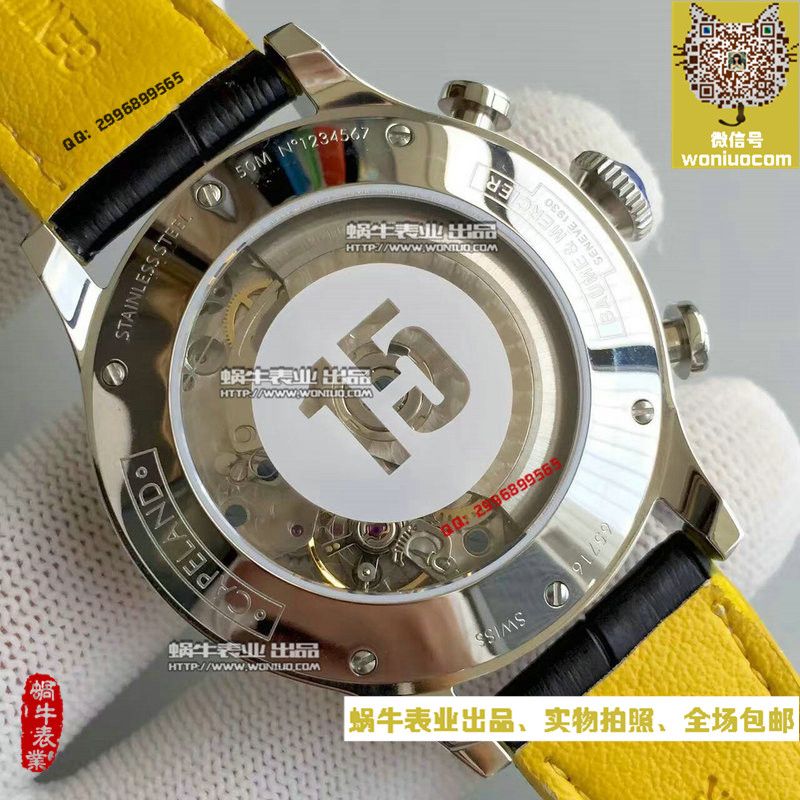   BM厂名士卡普蓝系列M0A10282腕表 / MS002