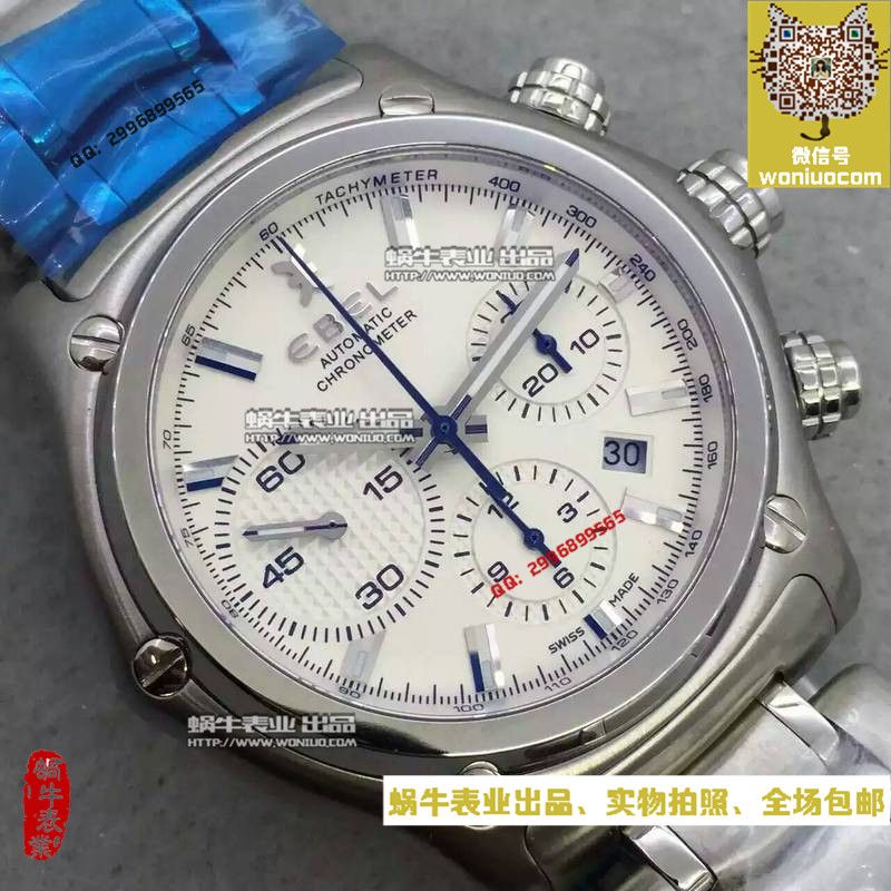   NOOB厂玉宝 1911 BTR 系列1215620型号腕表 / YB002
