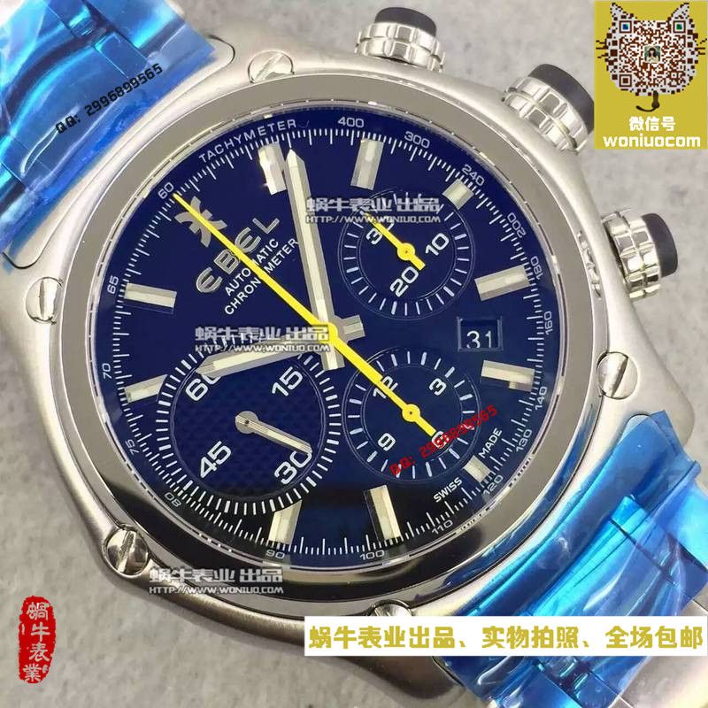   NOOB厂玉宝 1911 BTR 系列1215664男士机械腕表 / YB004