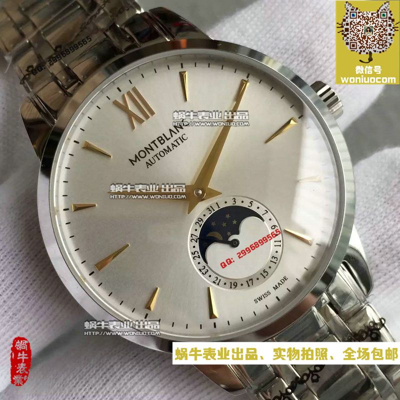   VF精  万宝龙HERITAGE SPIRIT大班传承系列U0111621腕表 / MB003