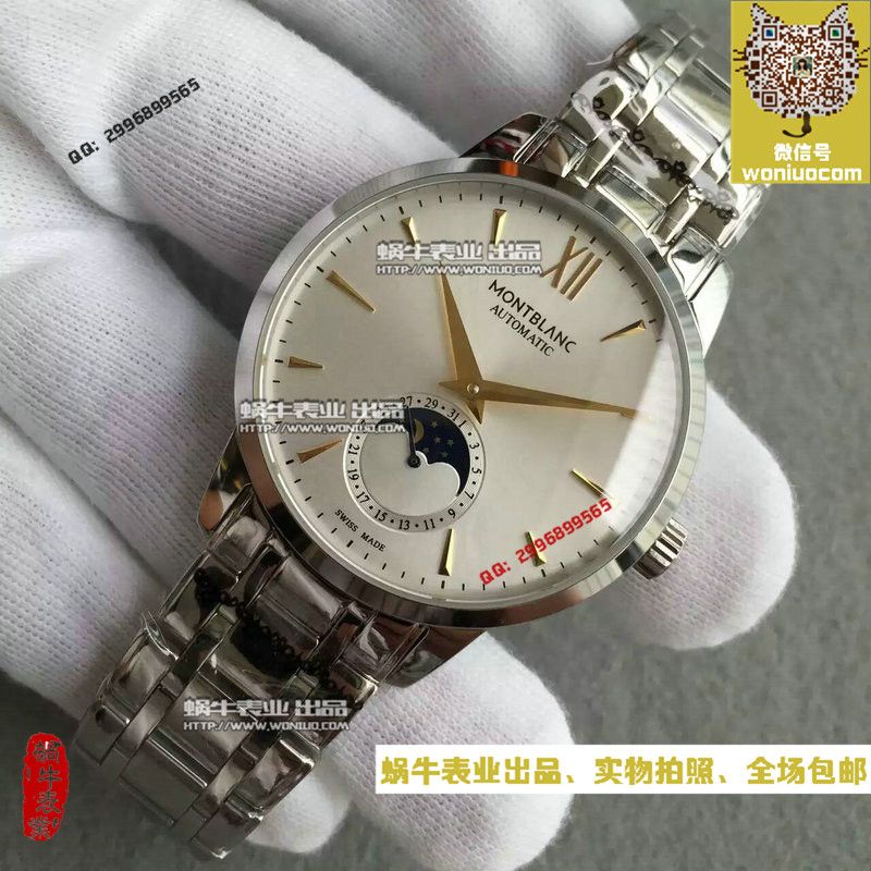   VF精  万宝龙HERITAGE SPIRIT大班传承系列U0111621腕表 / MB003