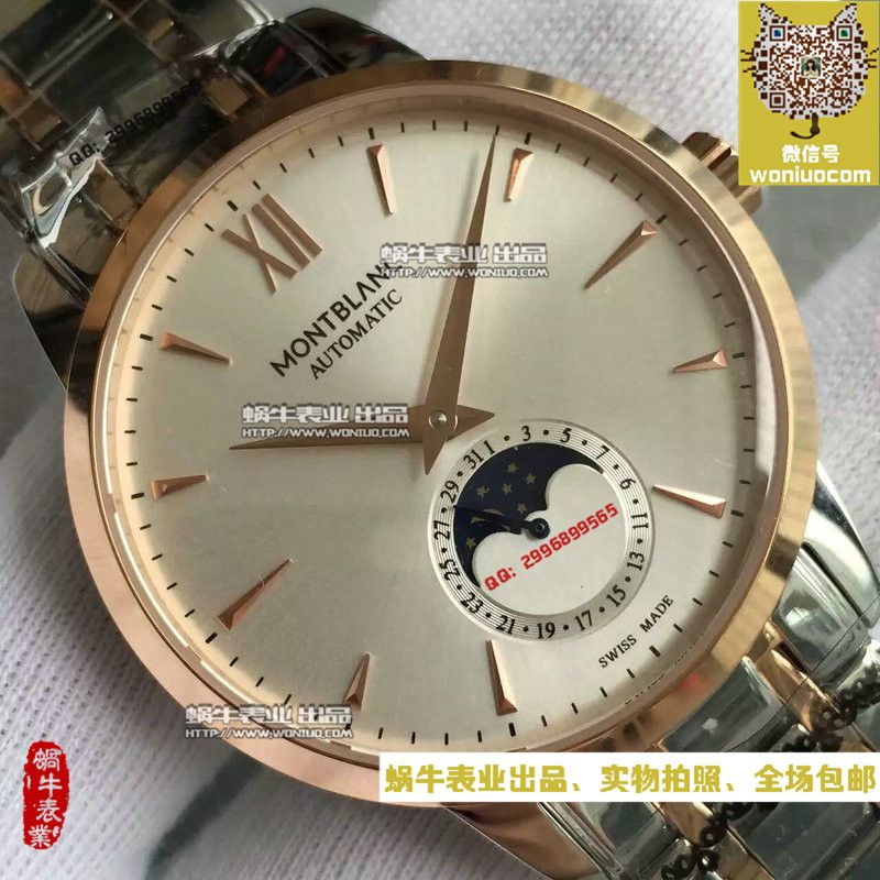  VF厂万宝龙HERITAGE SPIRIT大班传承系列U0111185腕表 / MB002.1