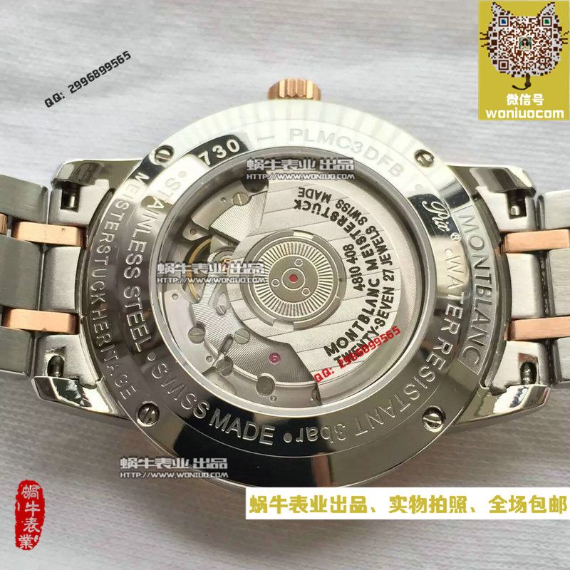  VF厂万宝龙HERITAGE SPIRIT大班传承系列U0111185腕表 / MB002.1