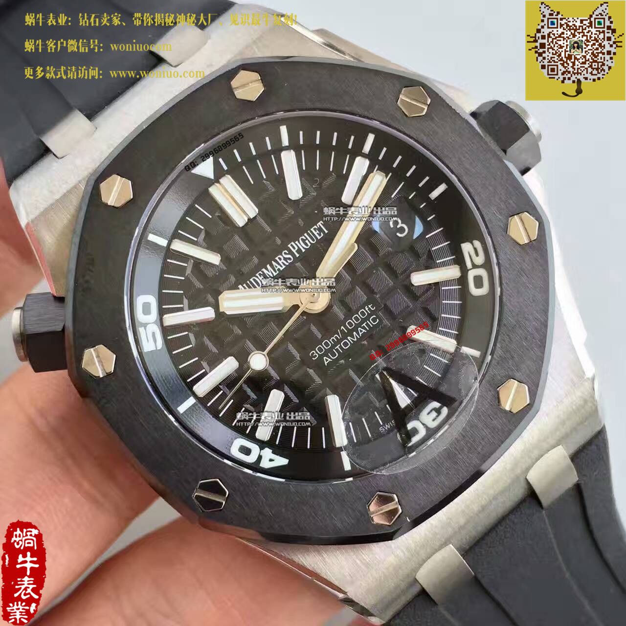   JF厂AP爱彼 皇家橡树离岸型15703系列腕表 / AP093