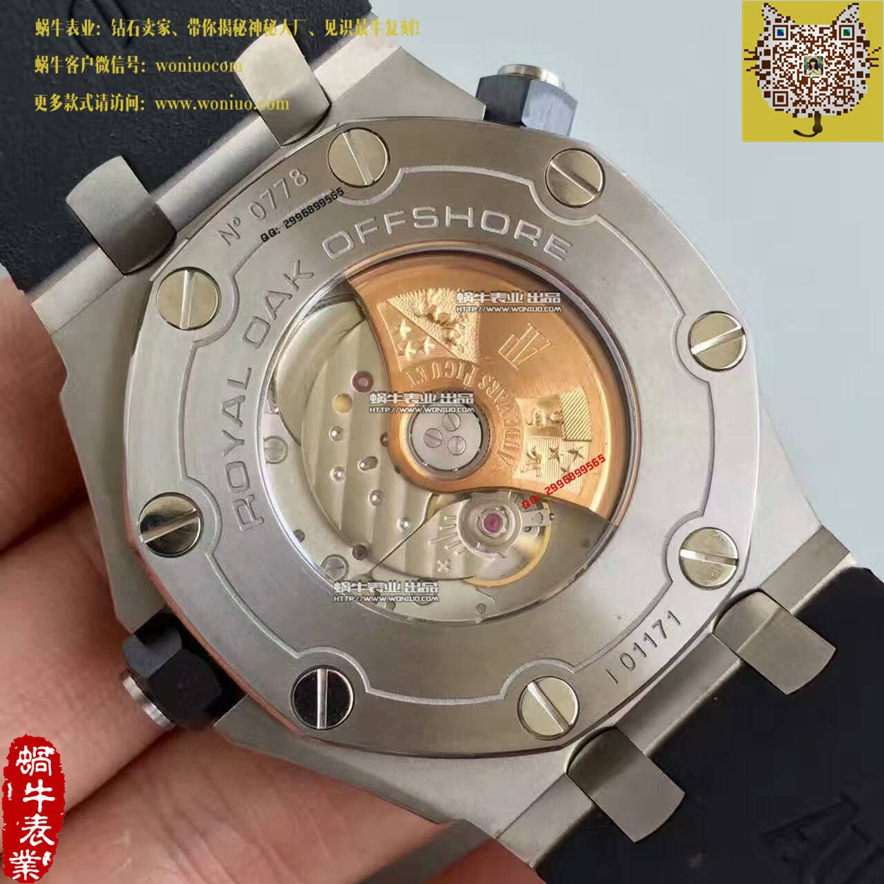   JF厂AP爱彼 皇家橡树离岸型15703系列腕表 / AP093