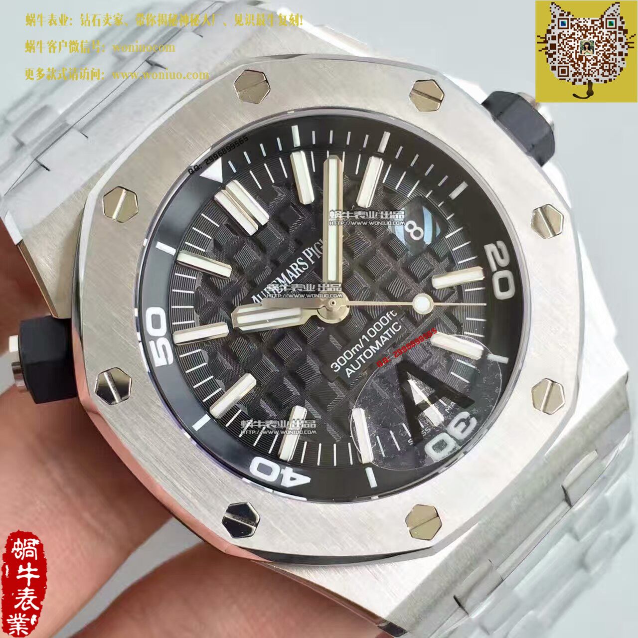JF厂高AP爱彼皇家橡树离岸型系列15710ST.OO.A002CA.01腕表《钢带款》 / AP031C   JF厂高AP爱彼皇家橡树离岸型系列15710ST.OO.A002CA.01腕表《钢带款》 / AP031C