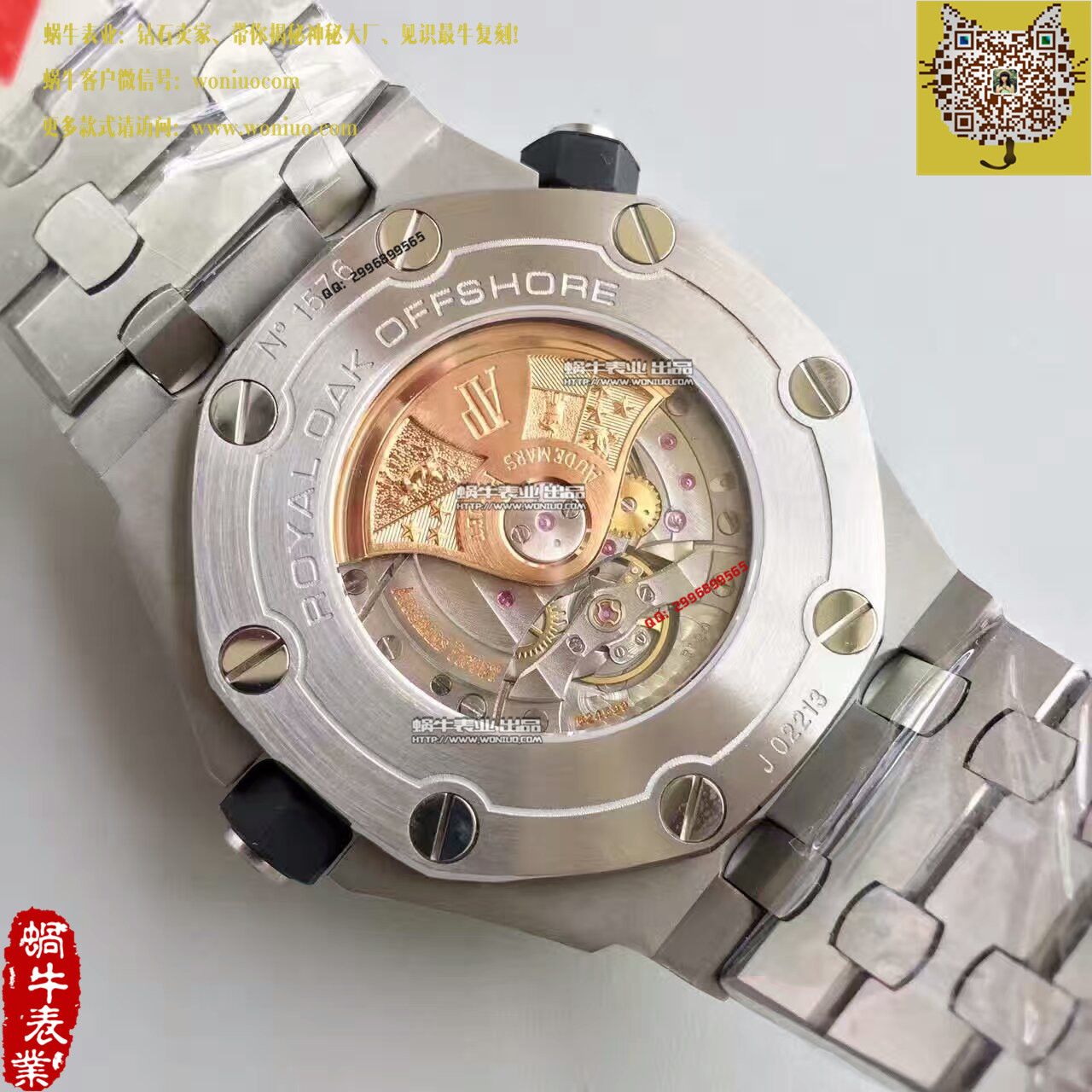 JF厂高AP爱彼皇家橡树离岸型系列15710ST.OO.A002CA.01腕表《钢带款》 / AP031C   JF厂高AP爱彼皇家橡树离岸型系列15710ST.OO.A002CA.01腕表《钢带款》 / AP031C