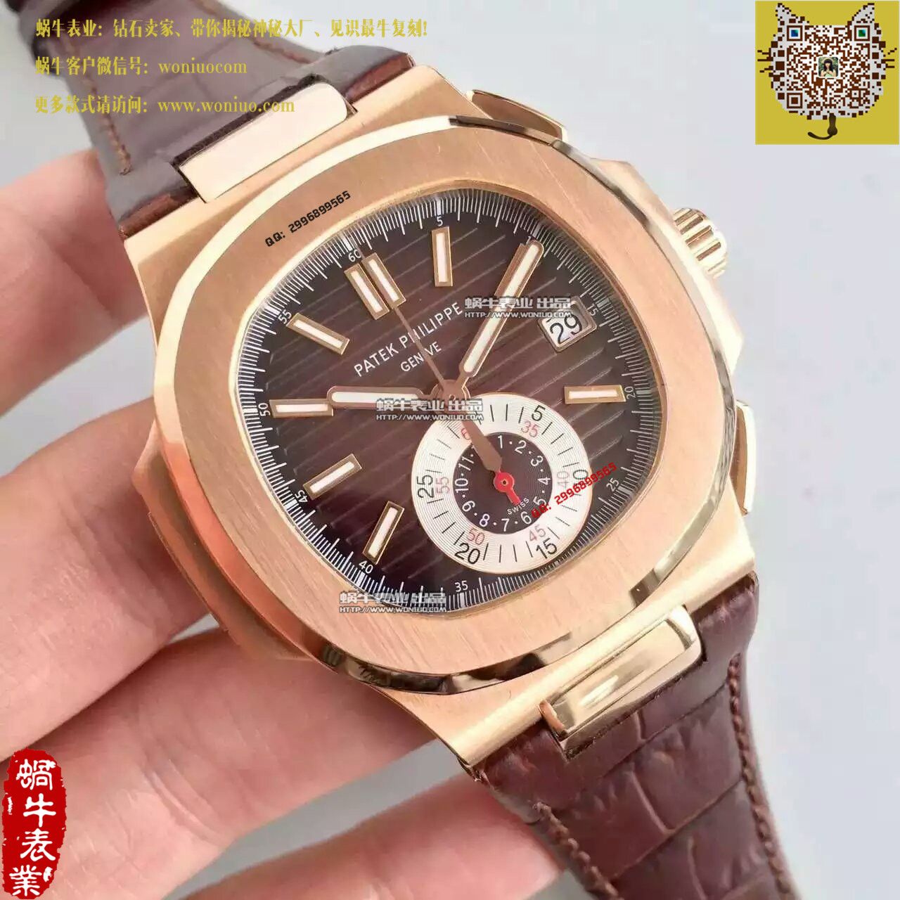  BP厂百达翡丽运动系列5980R 玫瑰金男士腕表 / BD182