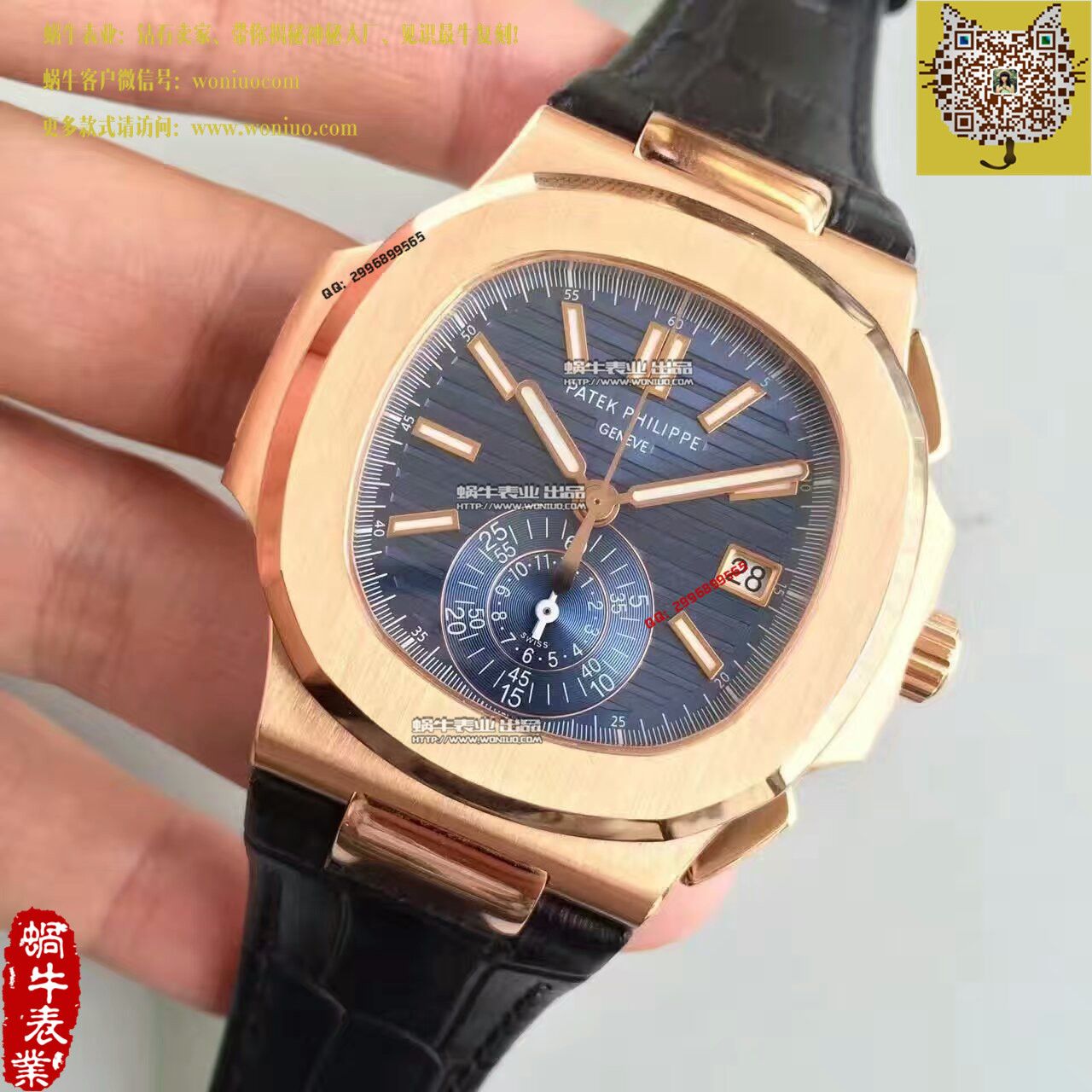   BP厂高百达翡丽运动系列5980/1AR-001男表 / BD185