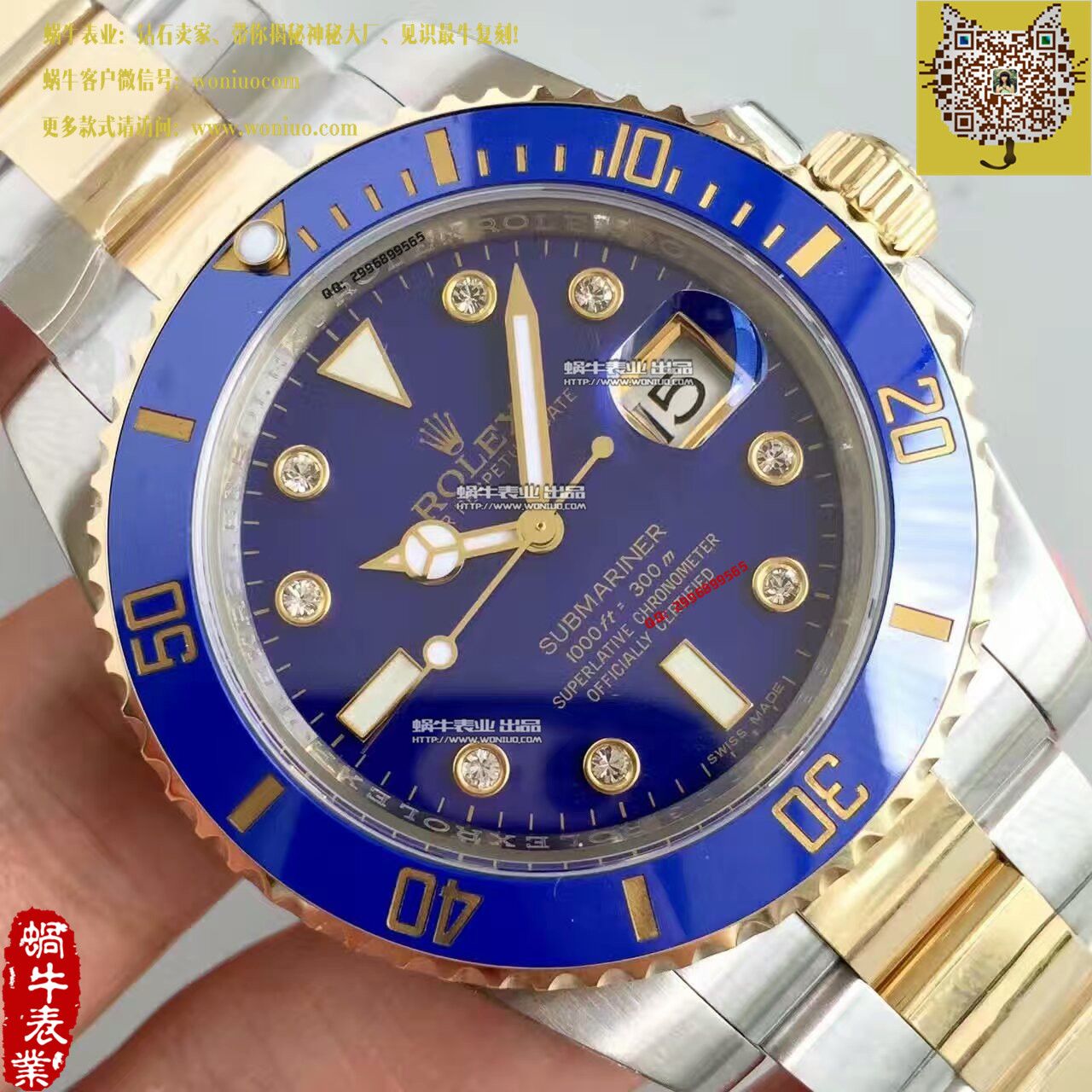 N厂V7版  劳力士潜航者型系列116613LB-97203 蓝盘镶钻腕表 / R030   N厂V7版  劳力士潜航者型系列116613LB-97203 蓝盘镶钻腕表 / R030