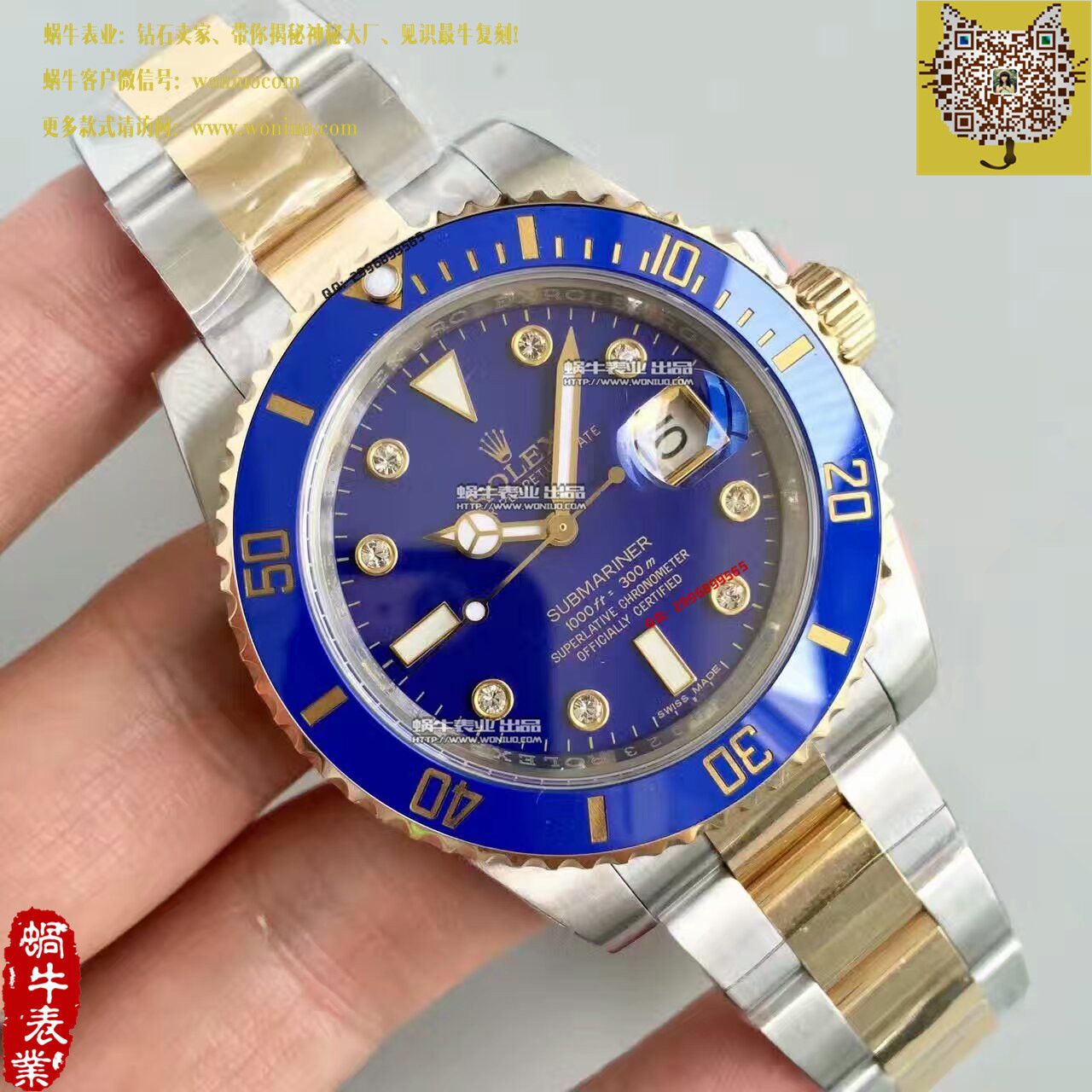 N厂V7版  劳力士潜航者型系列116613LB-97203 蓝盘镶钻腕表 / R030   N厂V7版  劳力士潜航者型系列116613LB-97203 蓝盘镶钻腕表 / R030