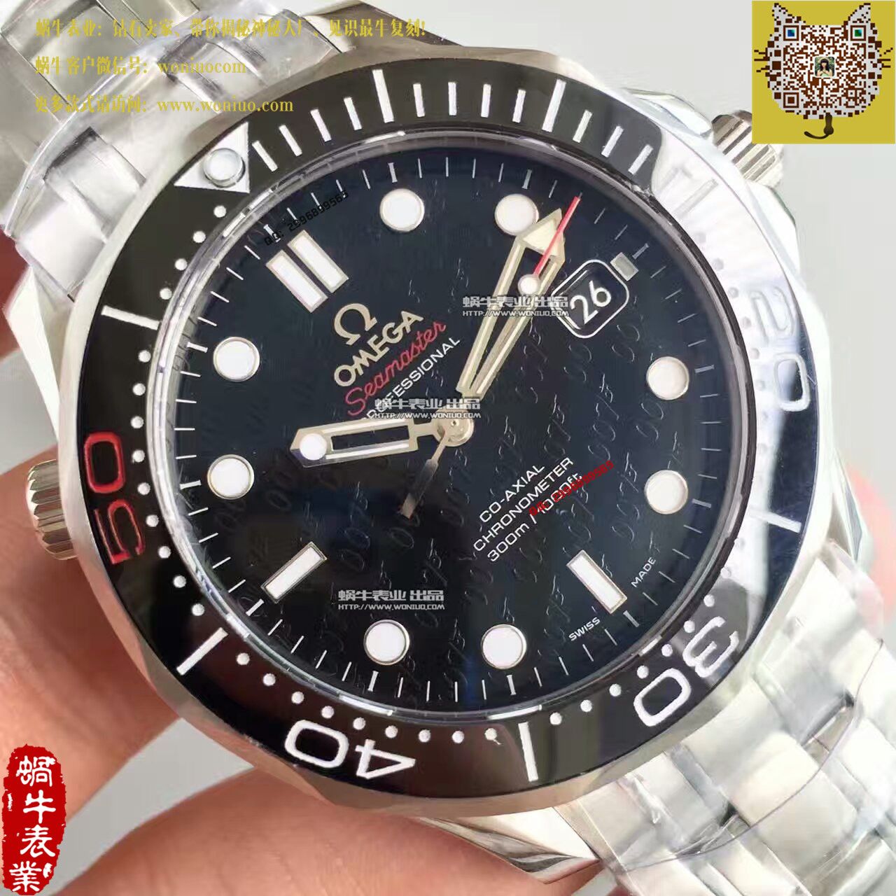   BP厂欧米茄海马系列 007五十周年限量版212.30.41.20.01.005腕表 / M127