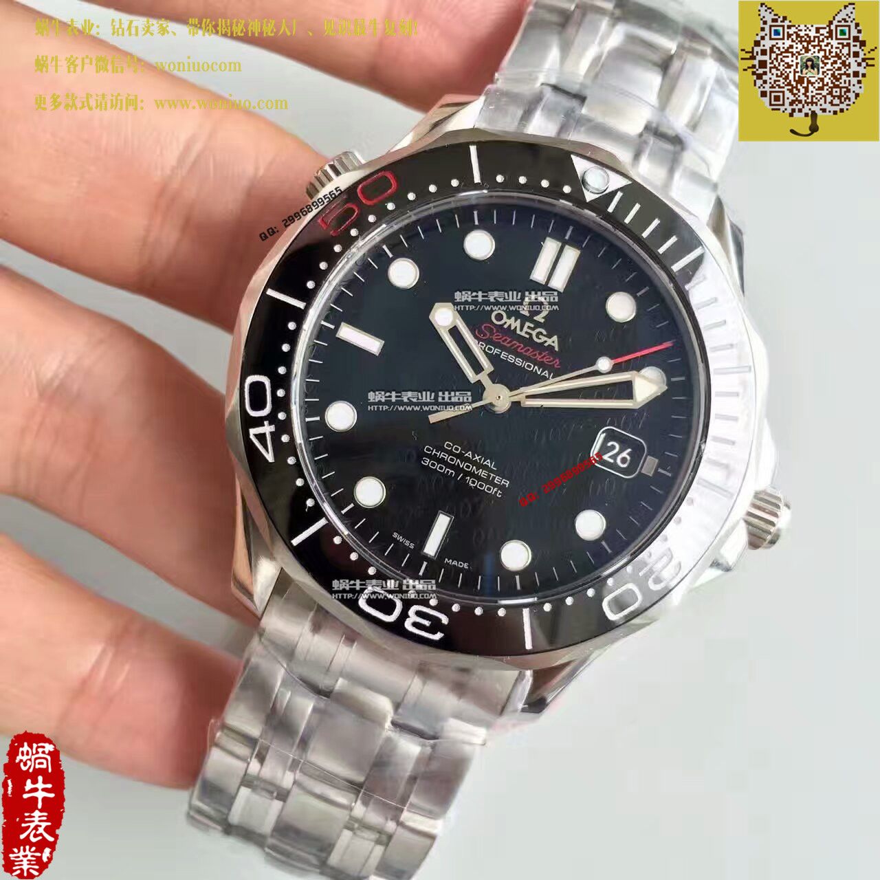   BP厂欧米茄海马系列 007五十周年限量版212.30.41.20.01.005腕表 / M127