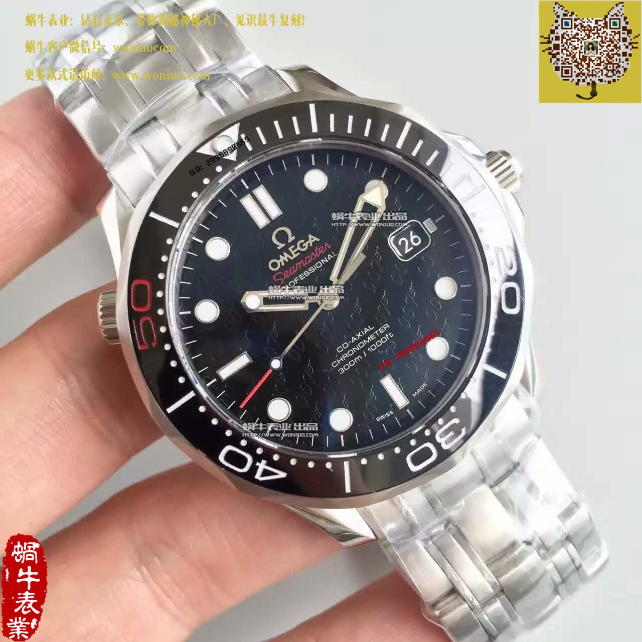   BP厂欧米茄海马系列 007五十周年限量版212.30.41.20.01.005腕表 / M127