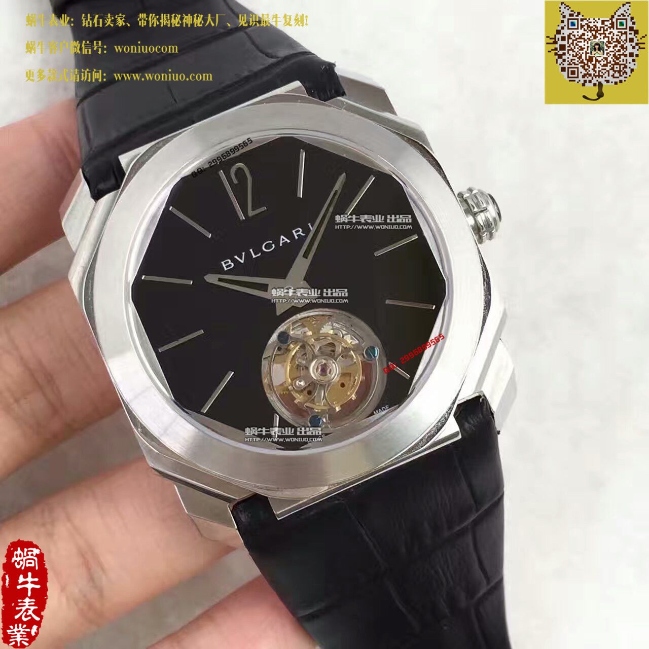   TF厂宝格丽OCTO系列102138 BGO40BPLTBXT腕表《手动陀飞轮》 / BG010