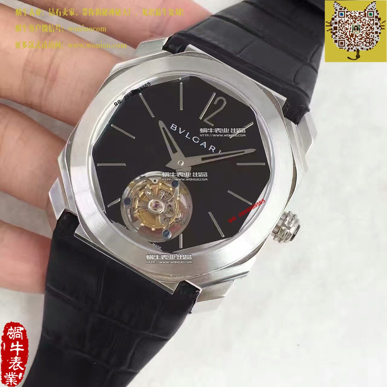   TF厂宝格丽OCTO系列102138 BGO40BPLTBXT腕表《手动陀飞轮》 / BG010