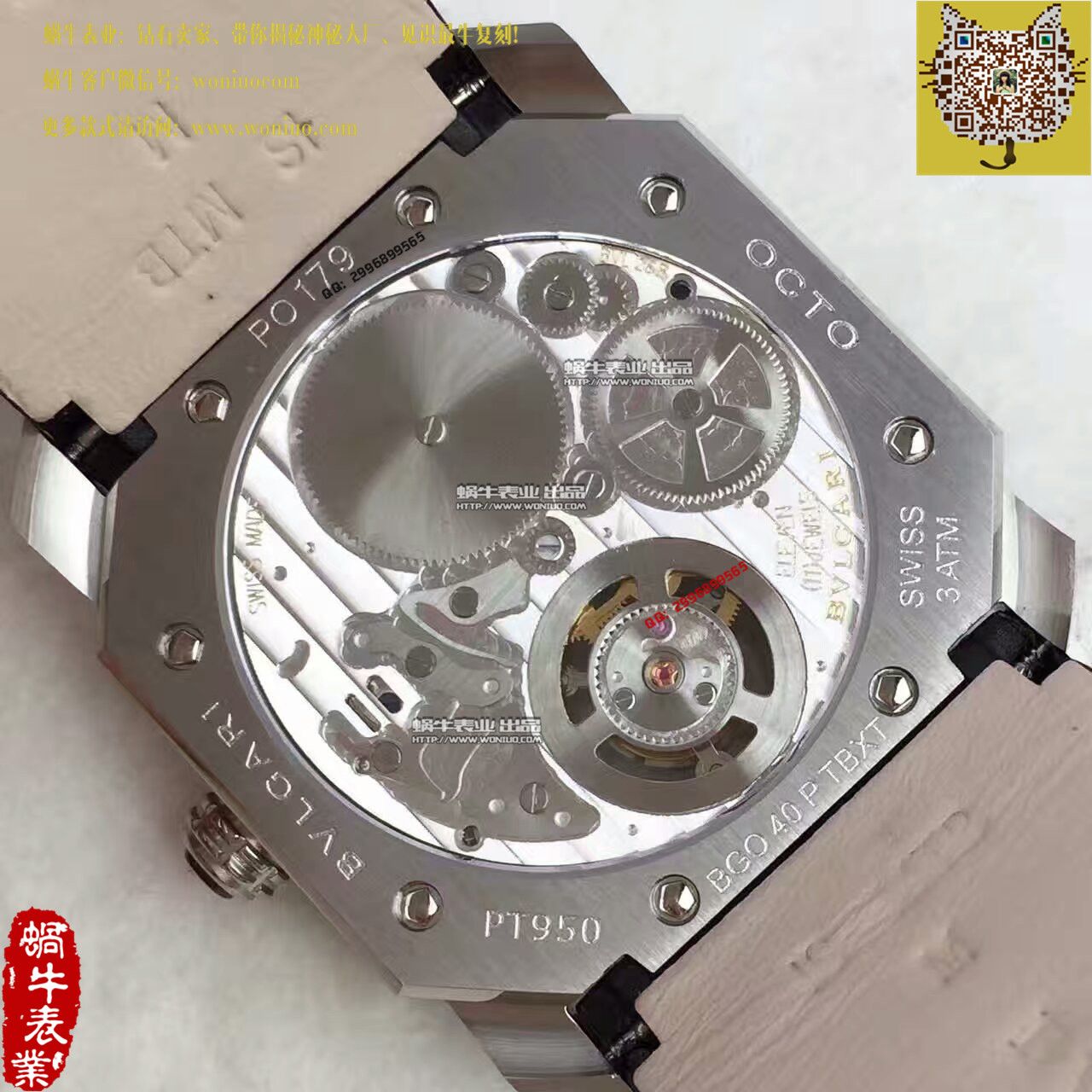   TF厂宝格丽OCTO系列102138 BGO40BPLTBXT腕表《手动陀飞轮》 / BG010