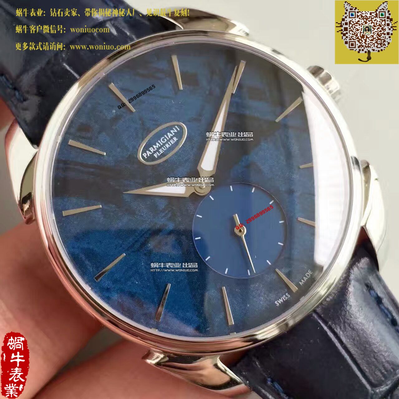     帕玛强尼Tonda系列特别版镂空限量腕表PFC267-3000600-HA3141腕表 / PM017