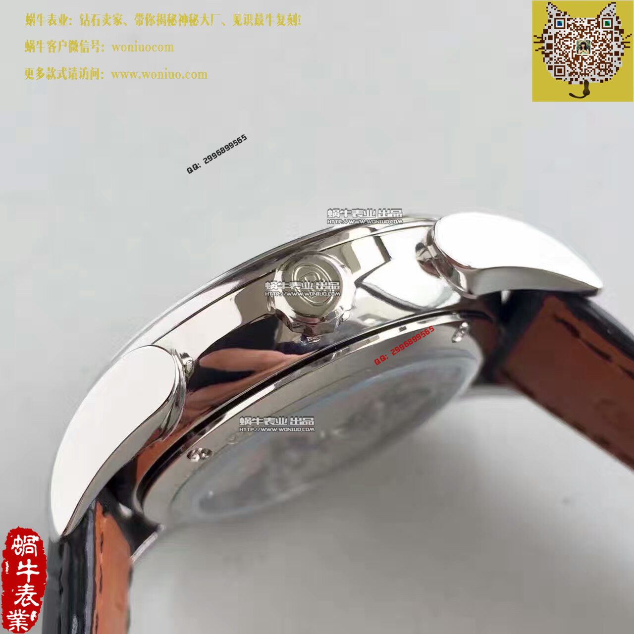     帕玛强尼Tonda系列特别版镂空限量腕表 / PM018