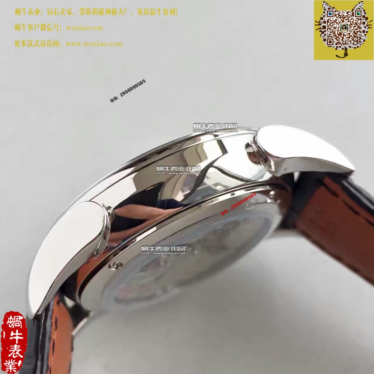     帕玛强尼Tonda系列特别版镂空限量腕表 / PM018