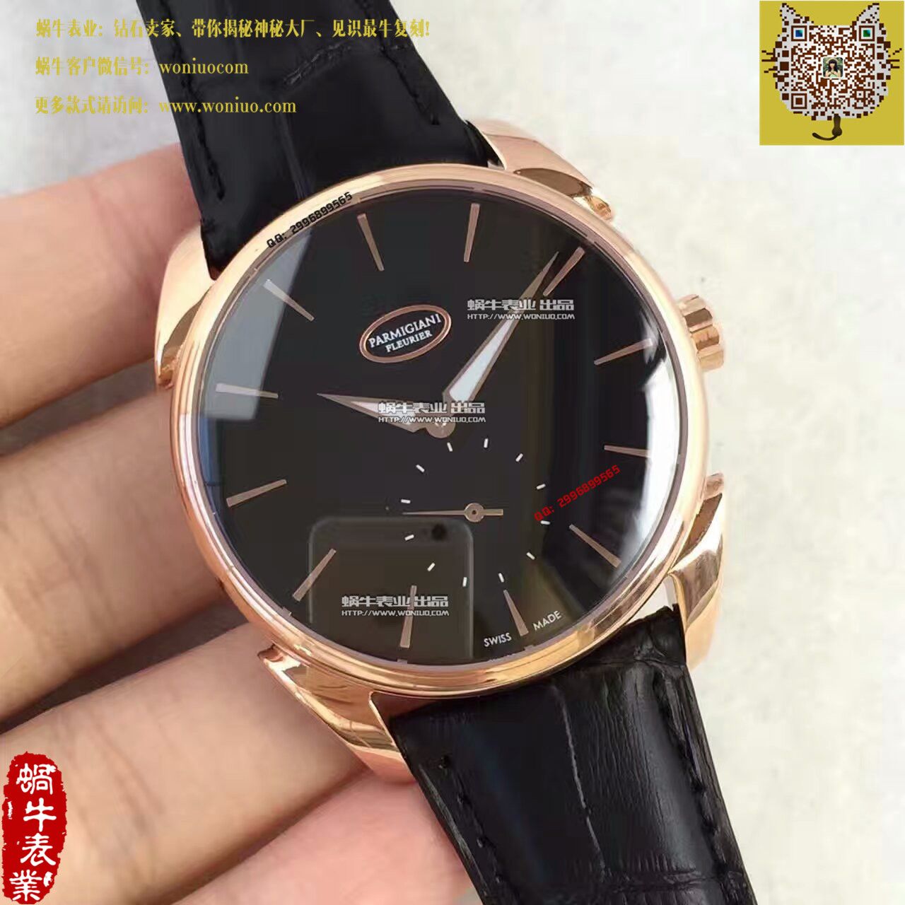     帕玛强尼Tonda系列PFC267-1000300-HA1441腕表 / PM019