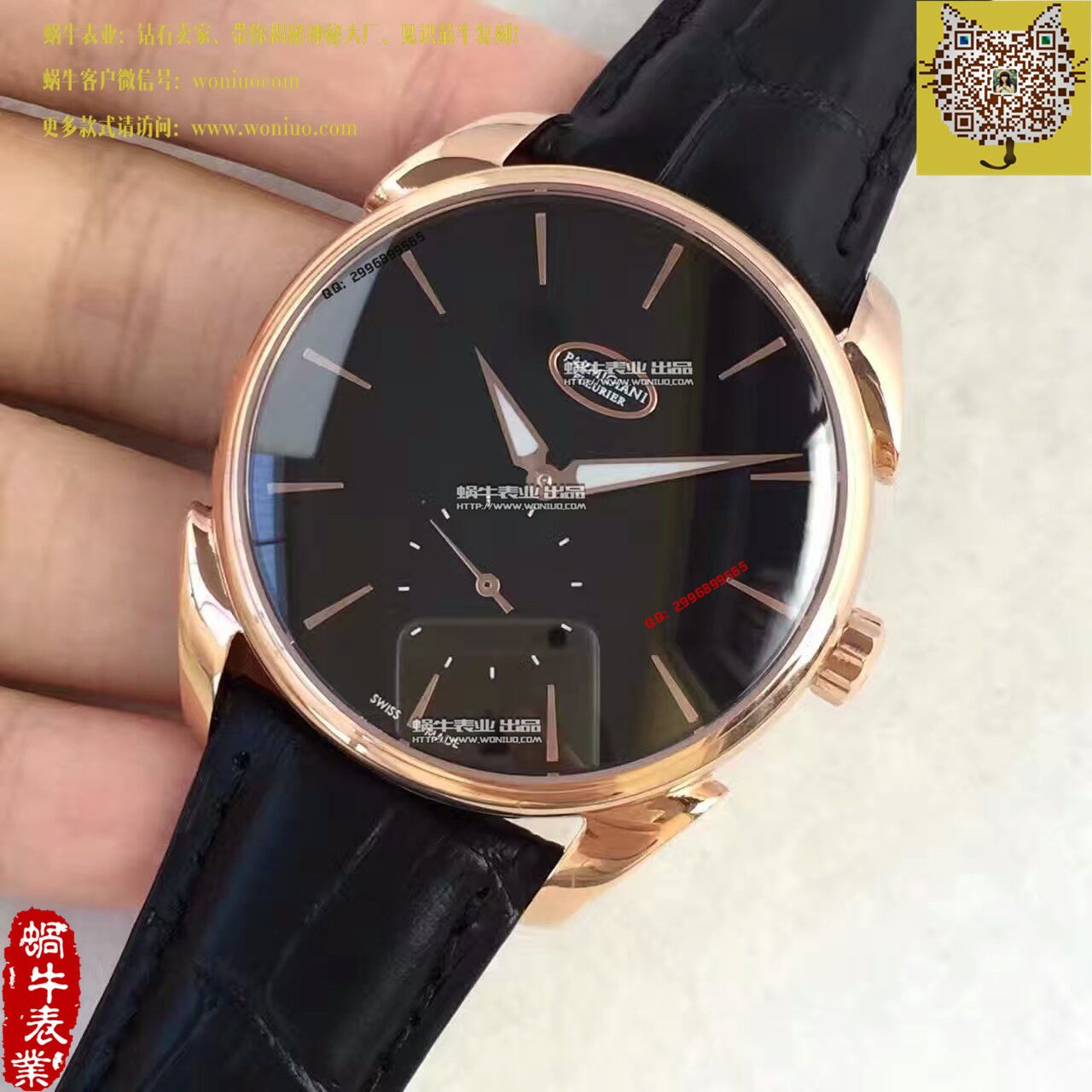     帕玛强尼Tonda系列PFC267-1000300-HA1441腕表 / PM019