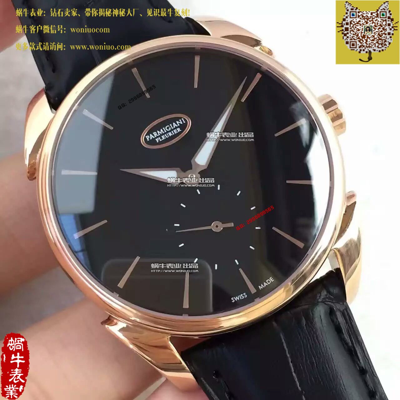     帕玛强尼Tonda系列PFC267-1000300-HA1441腕表 / PM019
