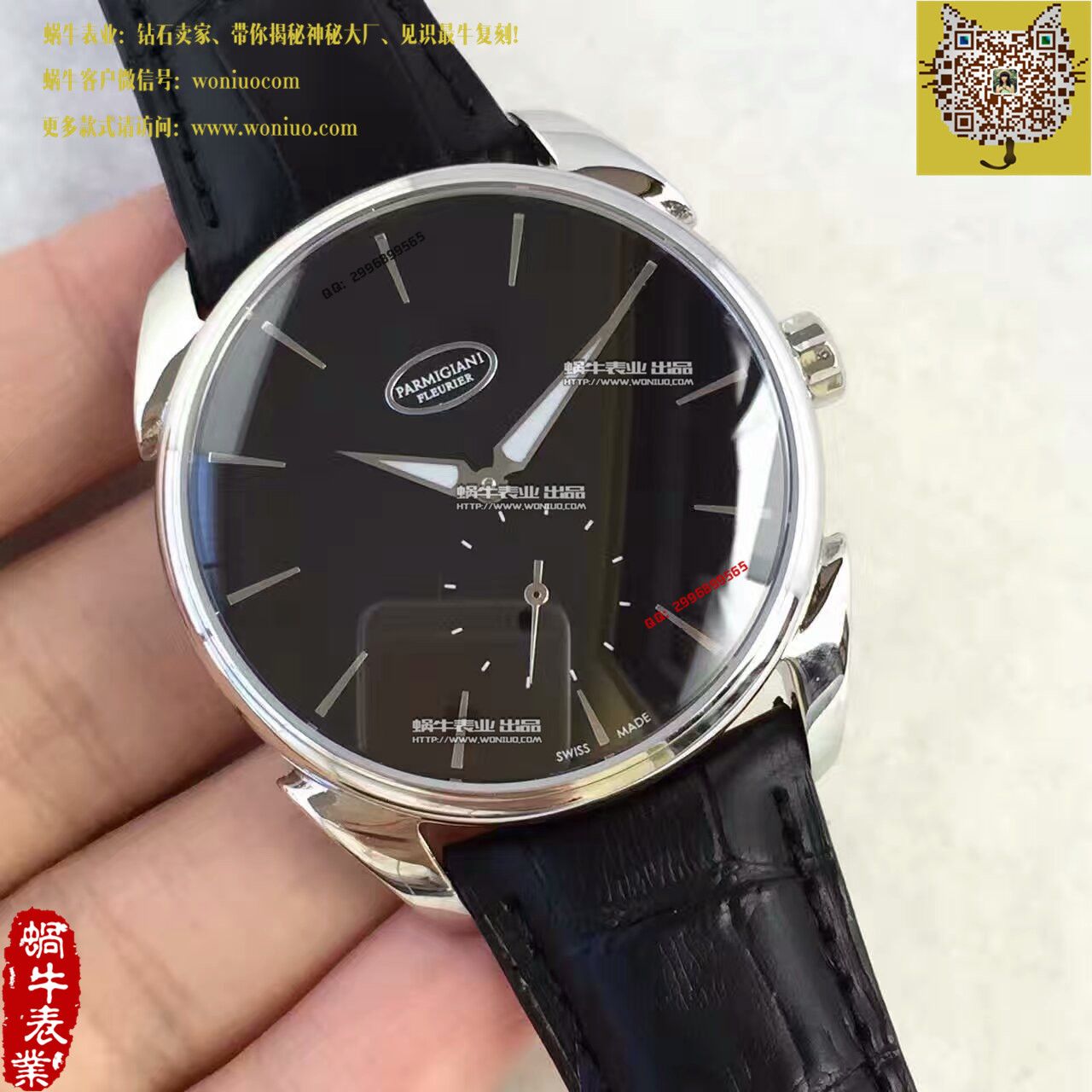     帕玛强尼Tonda系列PFC267-1200300-HA1441腕表 / PM020