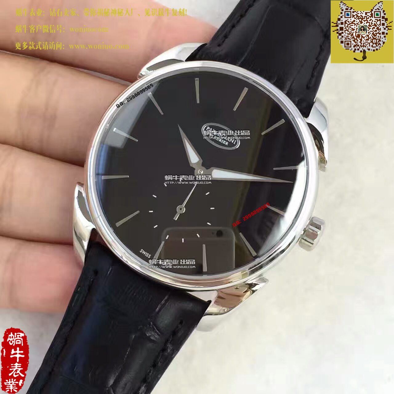     帕玛强尼Tonda系列PFC267-1200300-HA1441腕表 / PM020