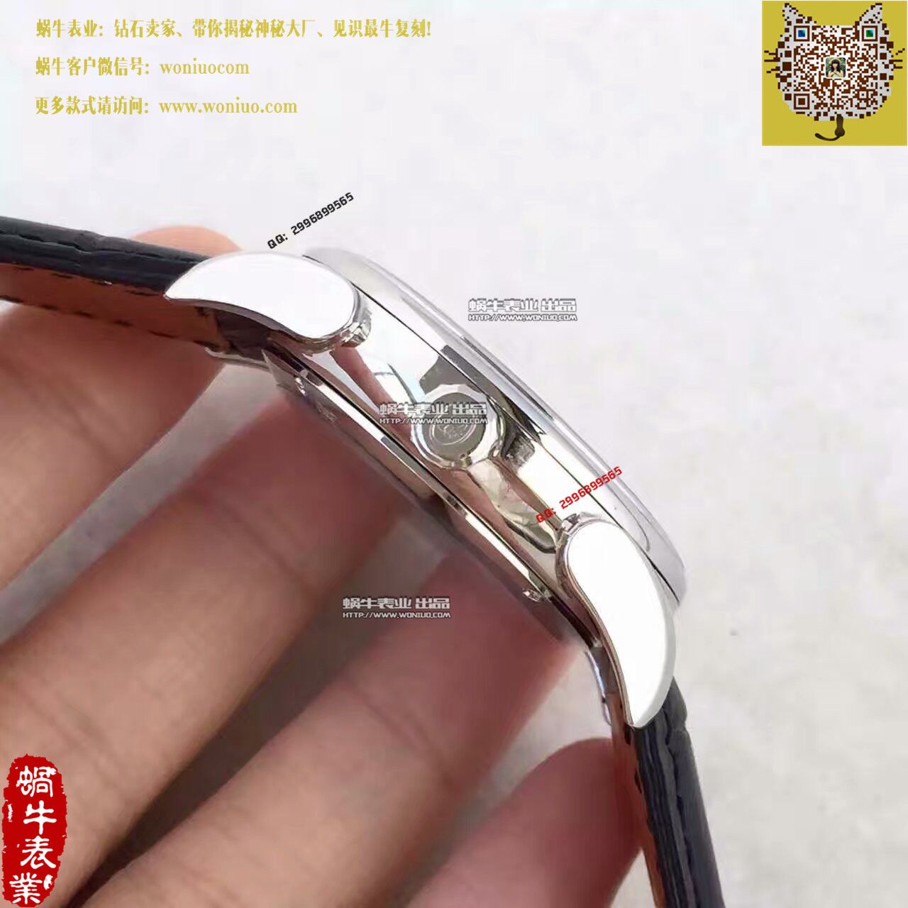     帕玛强尼Tonda系列PFC267-1200300-HA1441腕表 / PM020