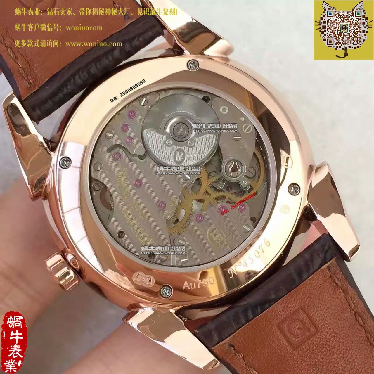     帕玛强尼Tonda系列PFC267-1002400-HA1241腕表 / PM021