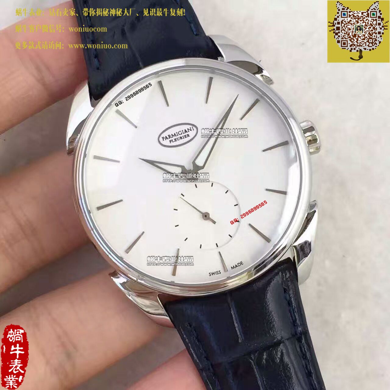     帕玛强尼Tonda系列PFC267-1202400-HA1241腕表 / PM022