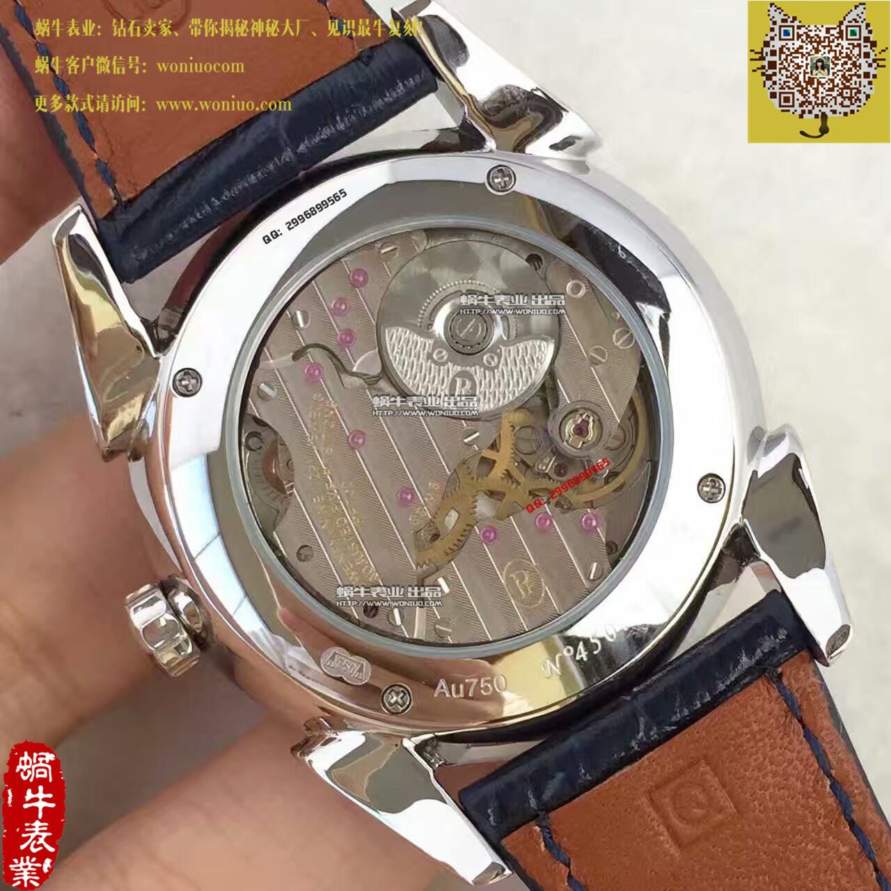     帕玛强尼Tonda系列PFC267-1202400-HA1241腕表 / PM022