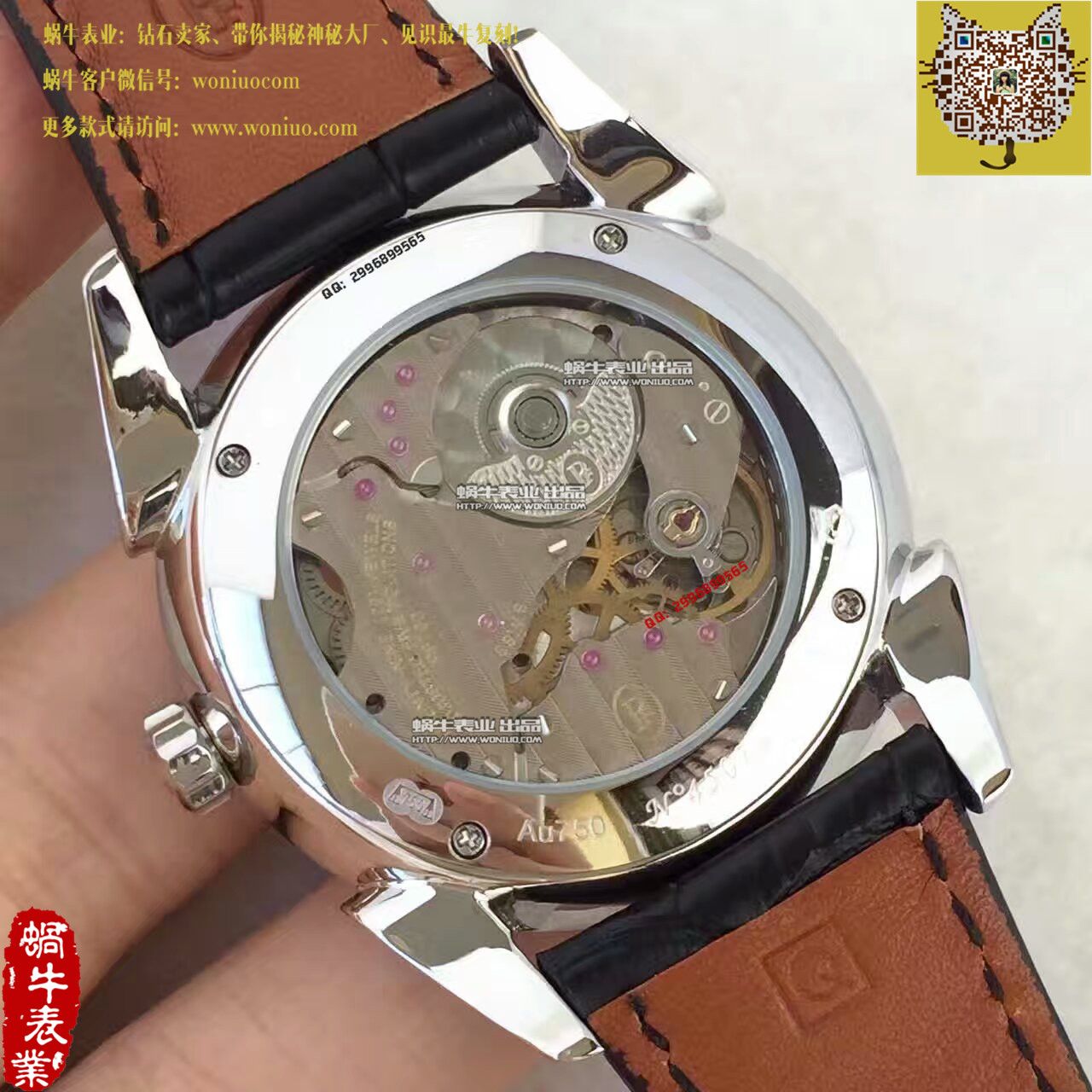    帕玛强尼Tonda系列Tonda 1950腕表 / PM023