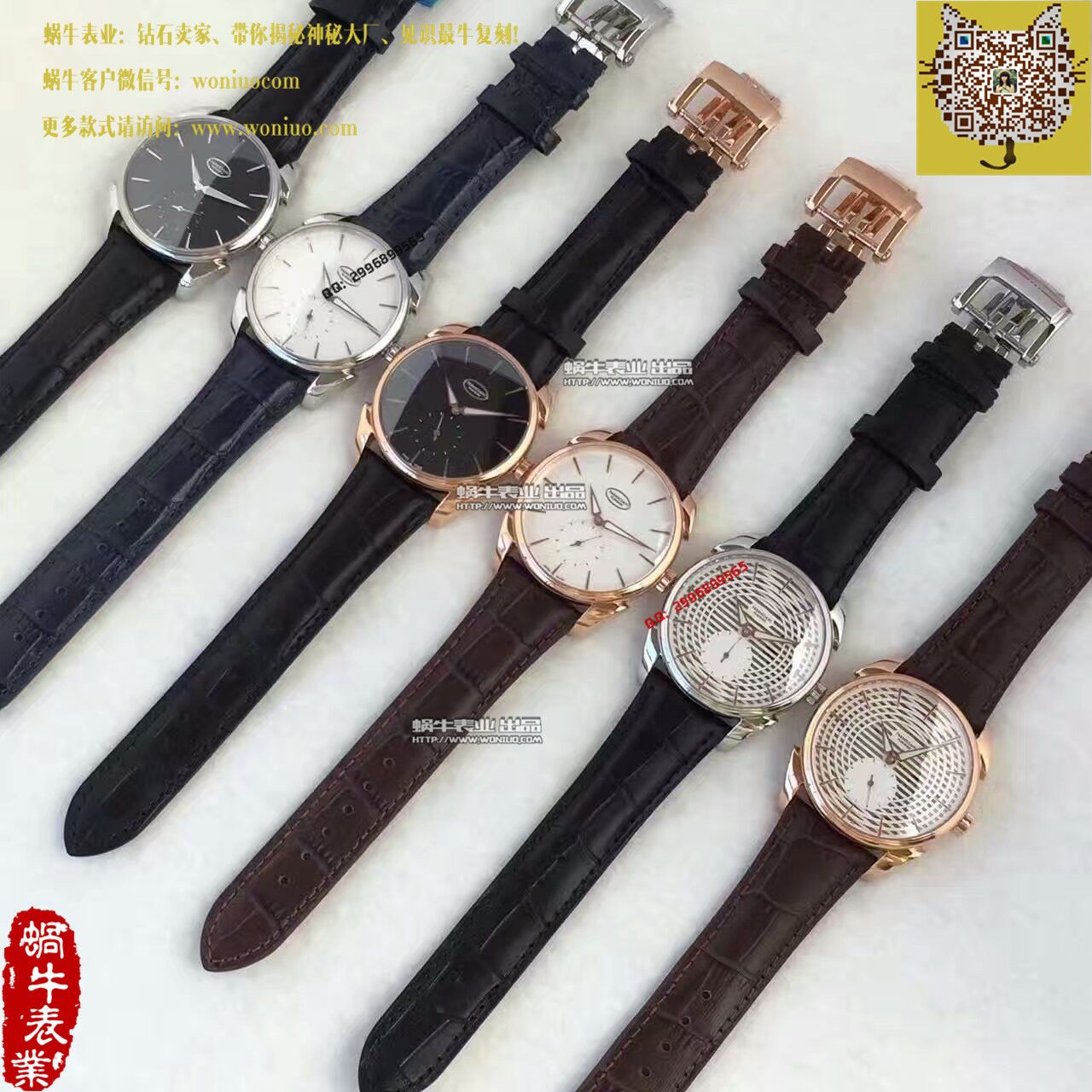     帕玛强尼Tonda系列PFC267-1200300-HA1441腕表 / PM020