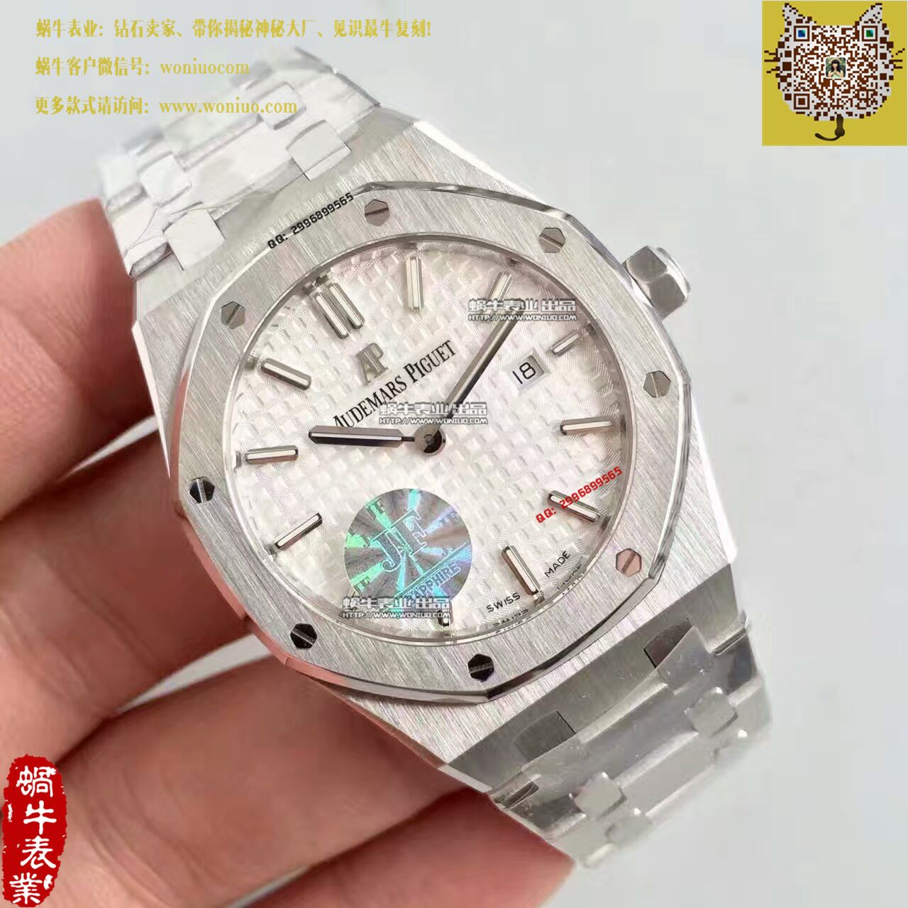   JF厂爱彼皇家橡树系列67653BC.GG.1263BC.01女士腕表 / AP101