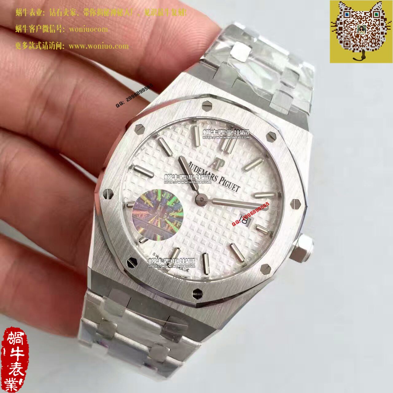   JF厂爱彼皇家橡树系列67653BC.GG.1263BC.01女士腕表 / AP101