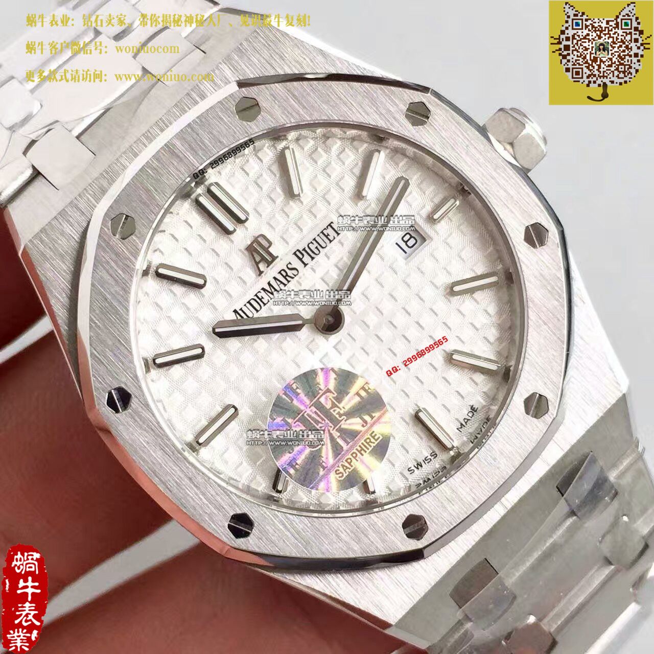  JF厂爱彼皇家橡树系列67653BC.GG.1263BC.01女士腕表 / AP101