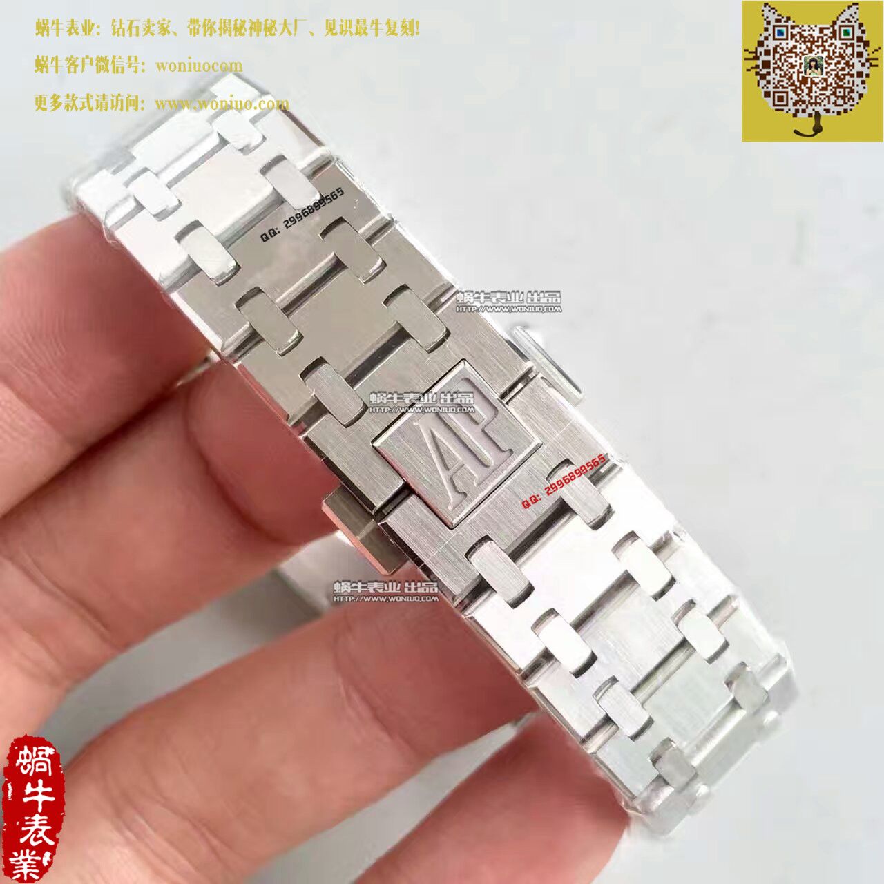   JF厂爱彼皇家橡树系列67653BC.GG.1263BC.01女士腕表 / AP101