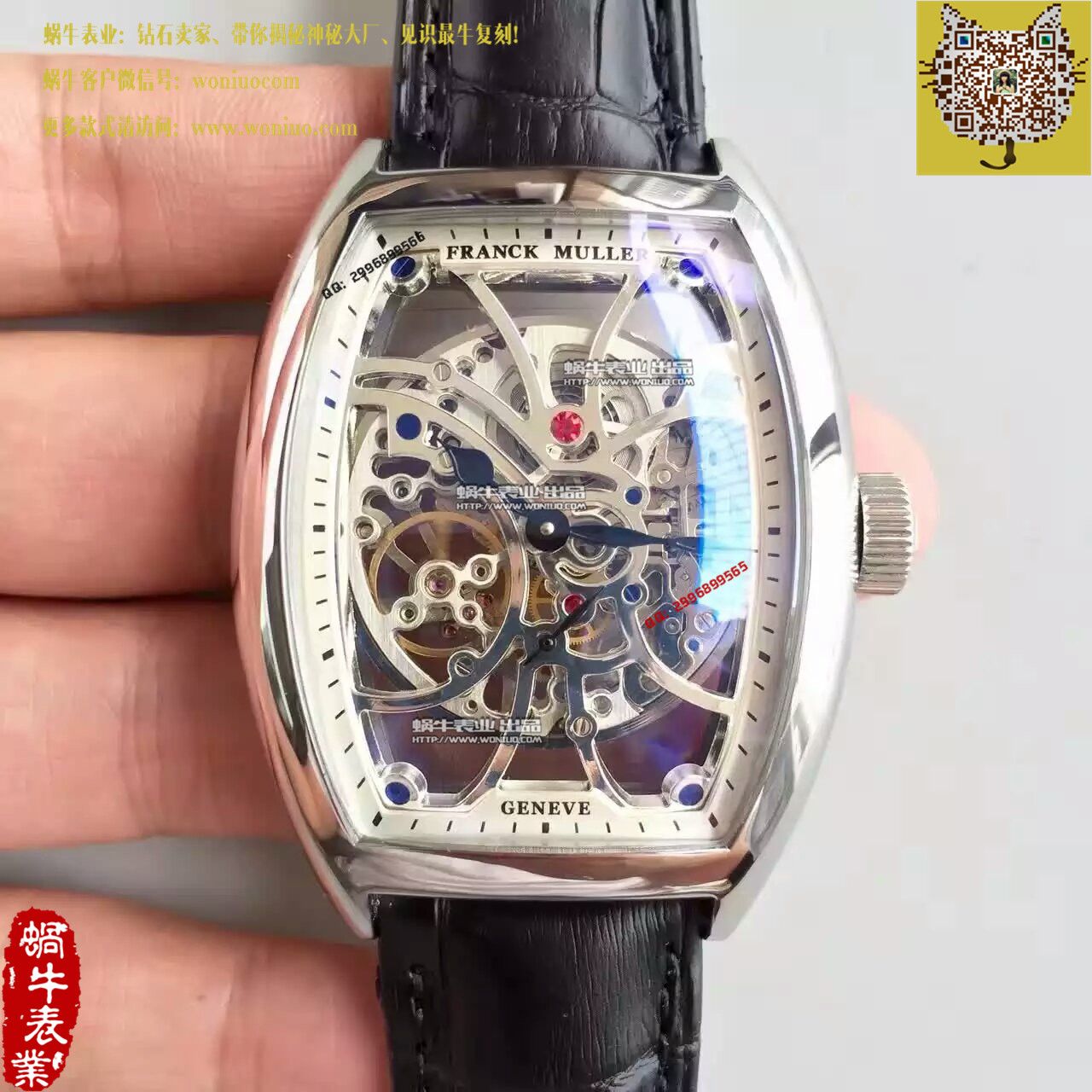   FM厂法穆兰MEN'S COLLECTION系列8880 B S6 SQT D腕表 / FL09