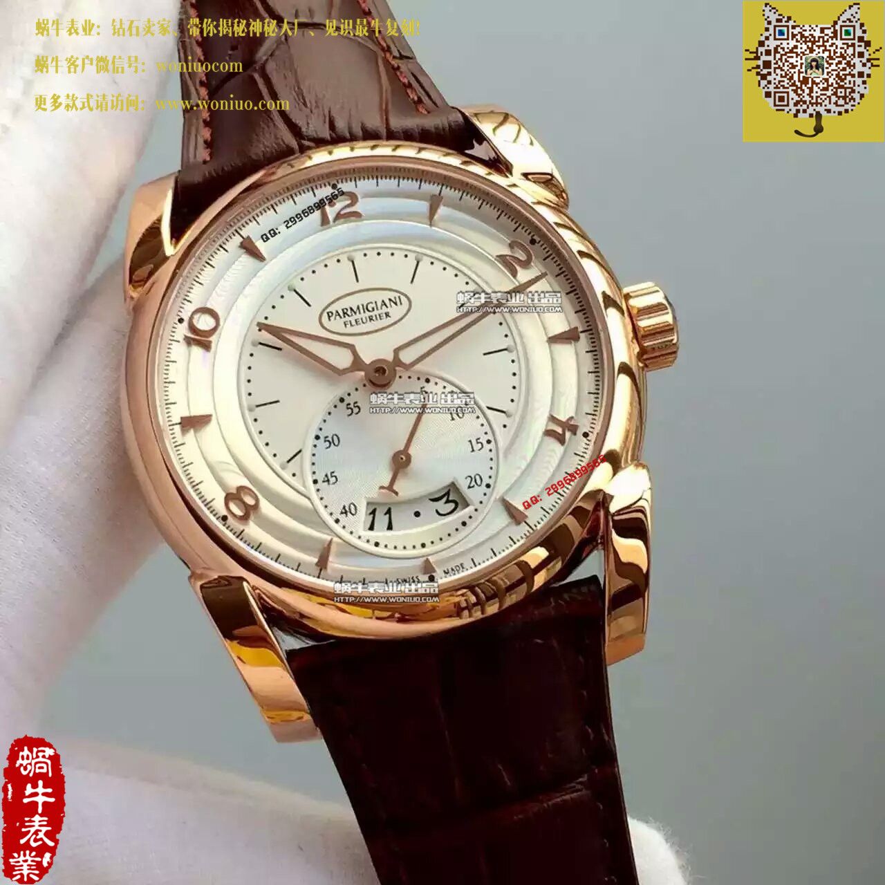   TF厂帕玛强尼Tonda系列PF012500.01 表经42mm腕表 / PM024