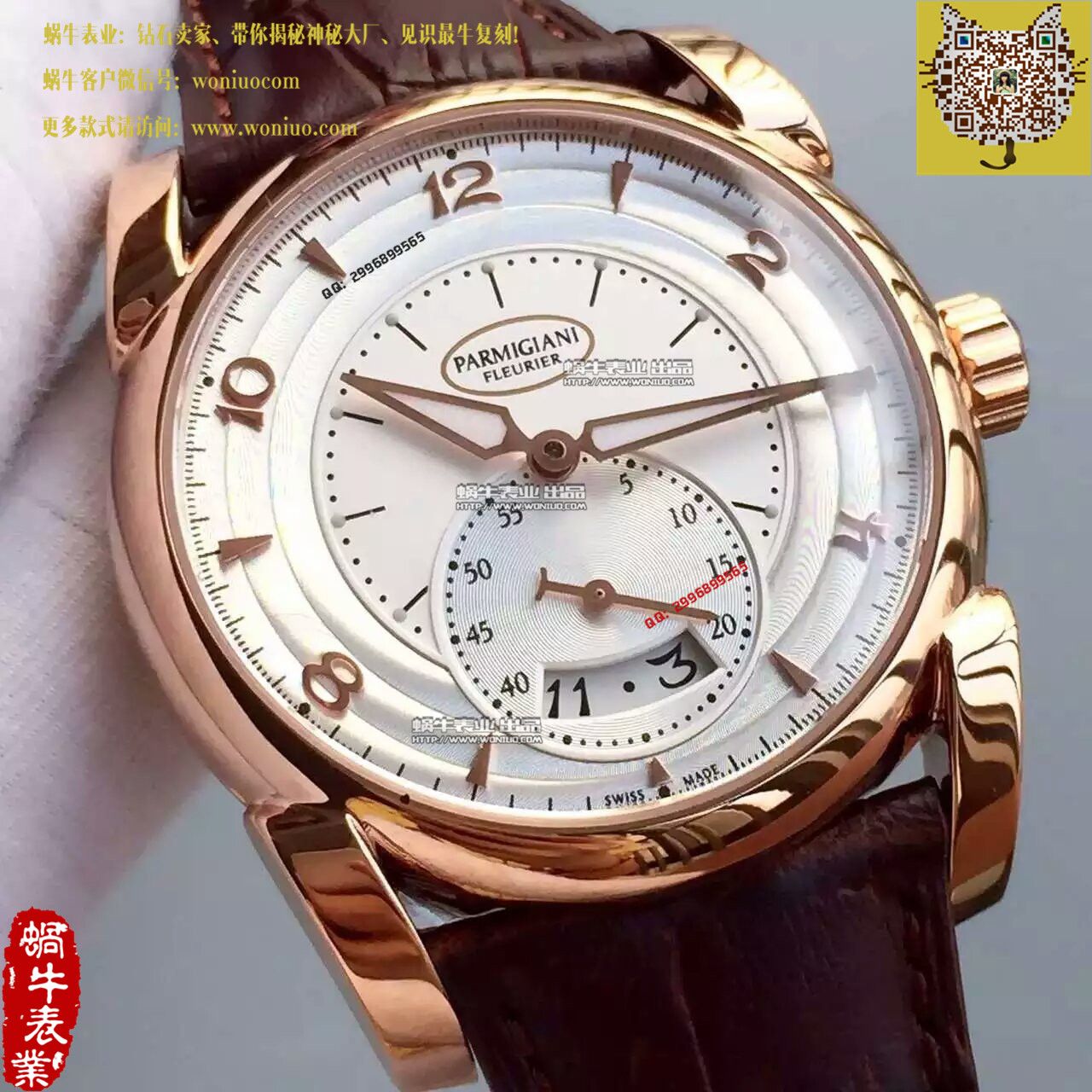   TF厂帕玛强尼Tonda系列PF012500.01 表经42mm腕表 / PM024