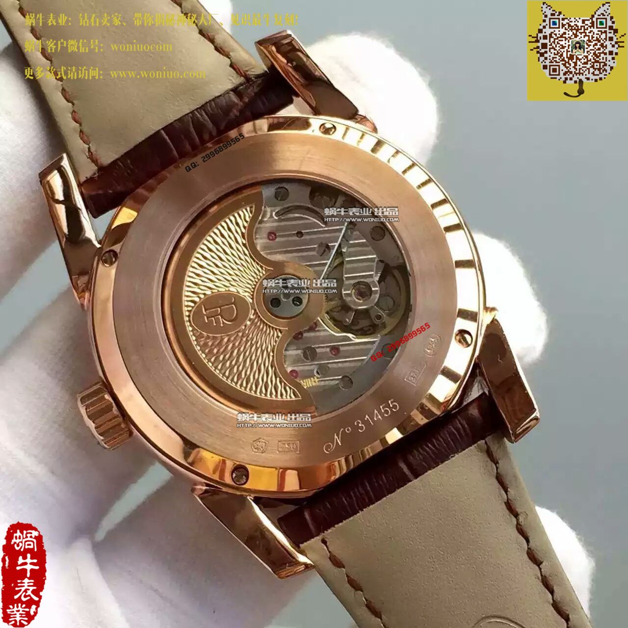   TF厂帕玛强尼Tonda系列PF012500.01 表经42mm腕表 / PM024
