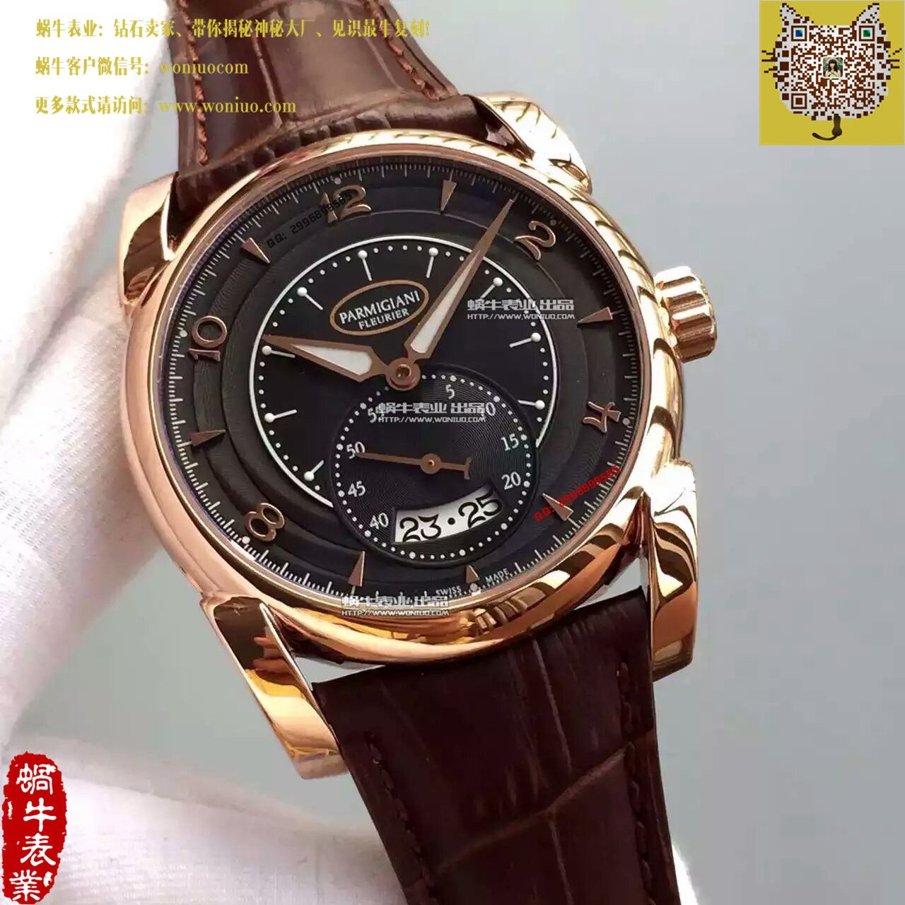   TF厂帕玛强尼Tonda系列PF012508.01腕表 / PM025