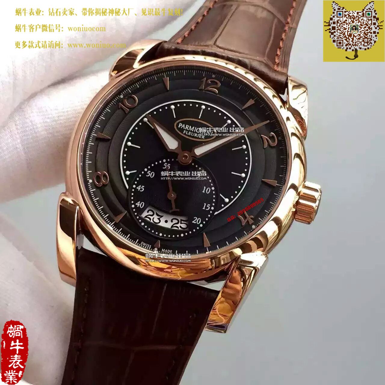   TF厂帕玛强尼Tonda系列PF012508.01腕表 / PM025