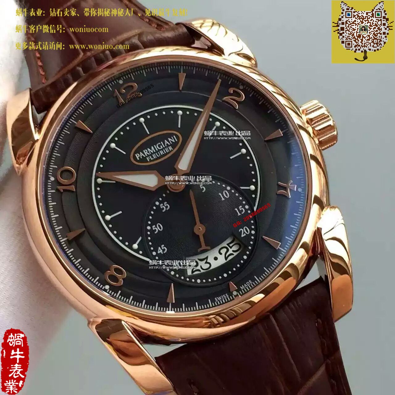   TF厂帕玛强尼Tonda系列PF012508.01腕表 / PM025