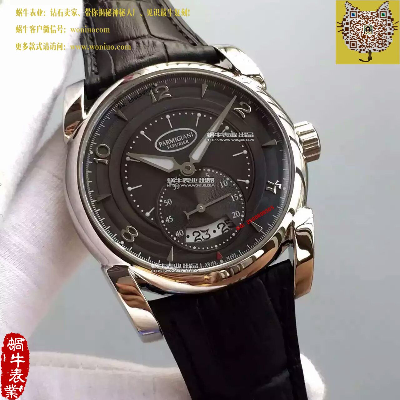   TF厂帕玛强尼Tonda系列PF012505.01 表经42mm腕表 / PM026