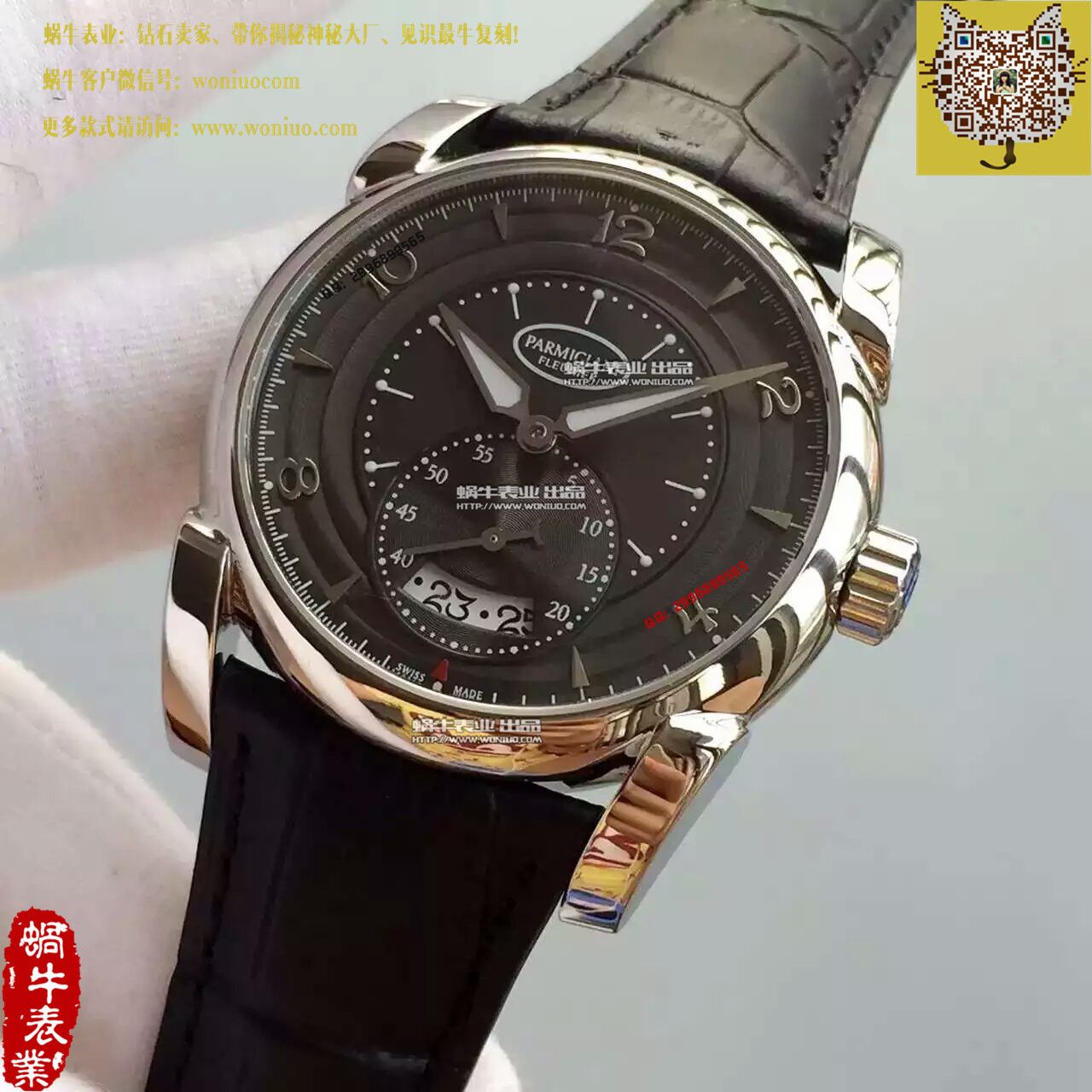   TF厂帕玛强尼Tonda系列PF012505.01 表经42mm腕表 / PM026